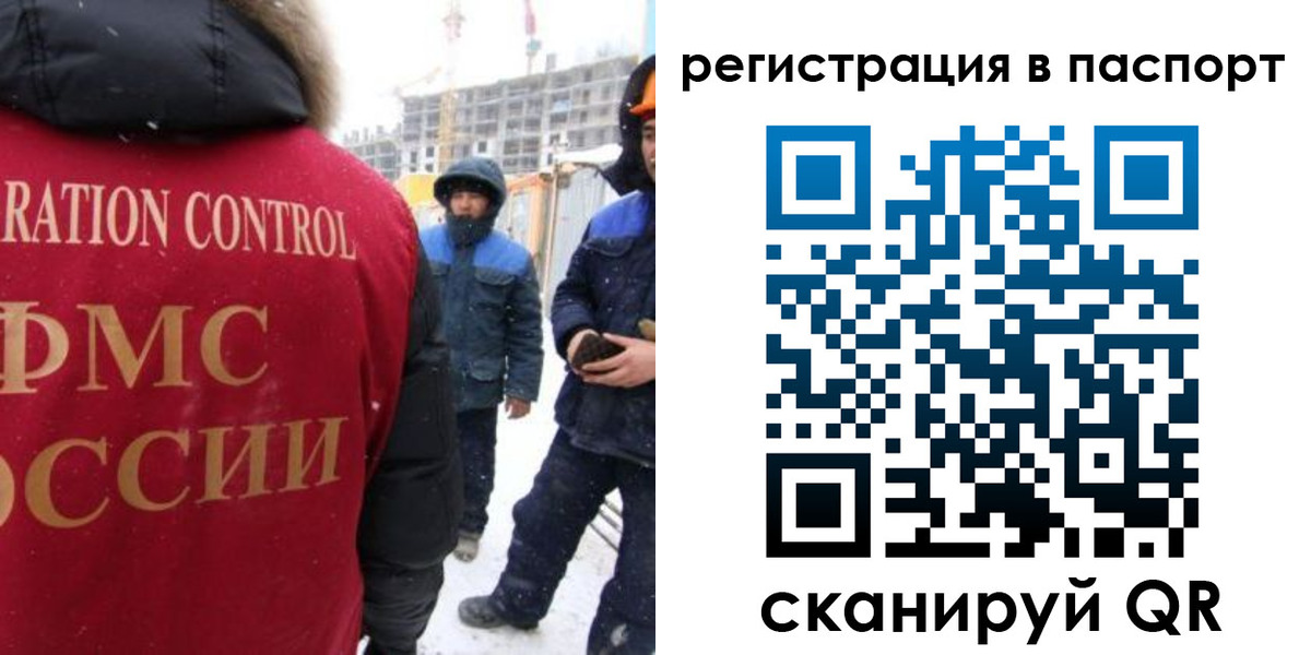 прописка для кредита в Сургуте